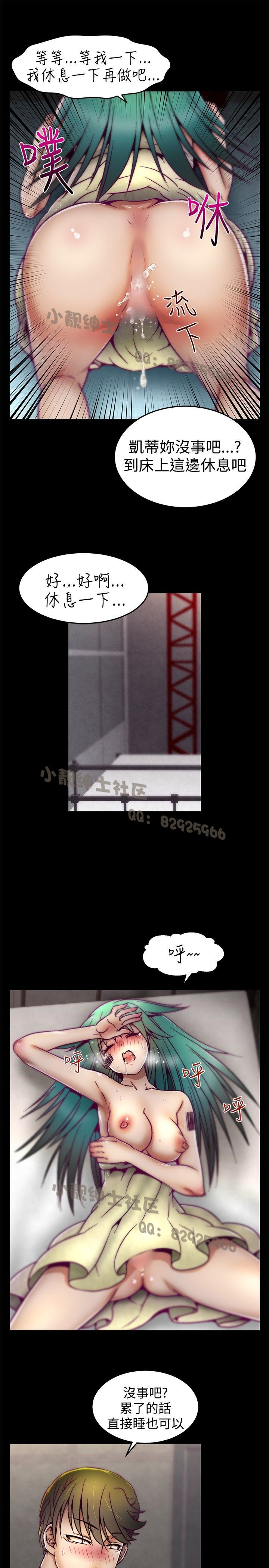 中文韩漫 啪啪啪調教所 第1季 Ch.0-10 - Page 153
