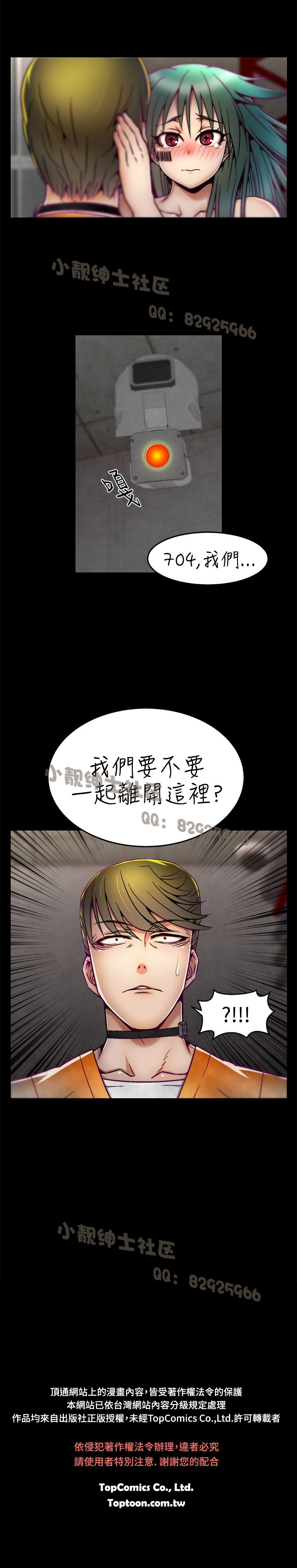 中文韩漫 啪啪啪調教所 第1季 Ch.0-10 - Page 157