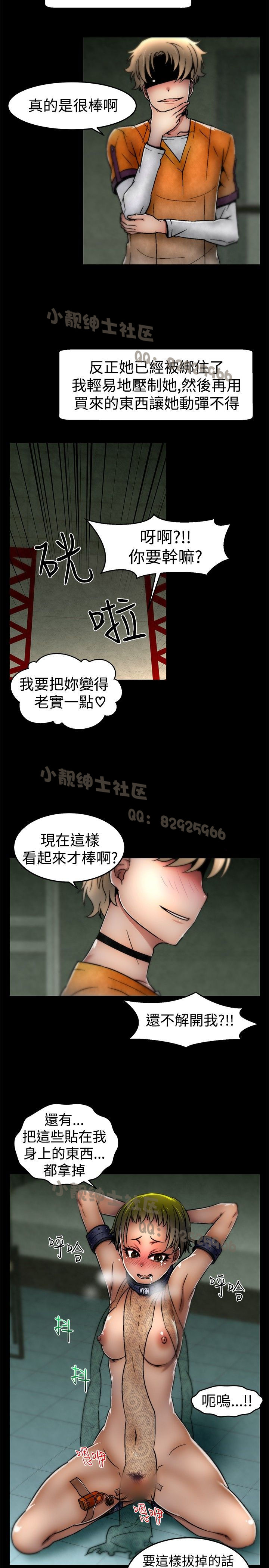 中文韩漫 啪啪啪調教所 第1季 Ch.0-10 - Page 164