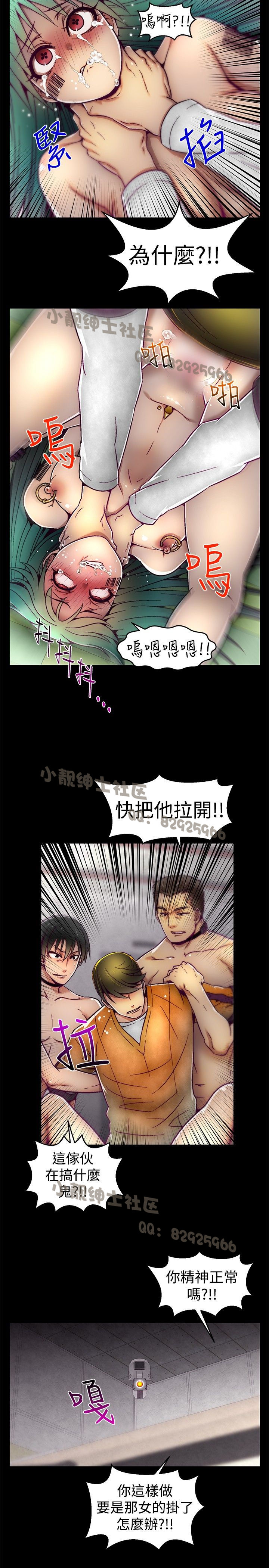 中文韩漫 啪啪啪調教所 第1季 Ch.0-10 - Page 177