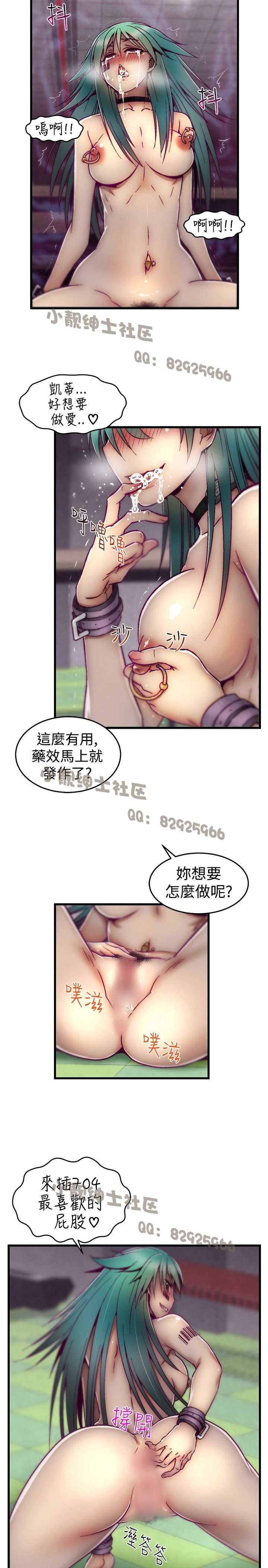 中文韩漫 啪啪啪調教所 第1季 Ch.0-10 - Page 183