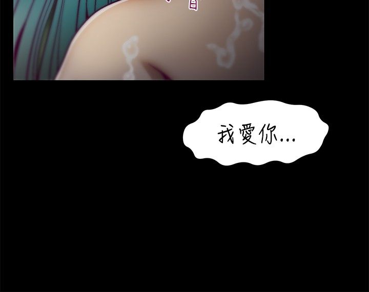 中文韩漫 啪啪啪調教所 第1季 Ch.0-10 - Page 190