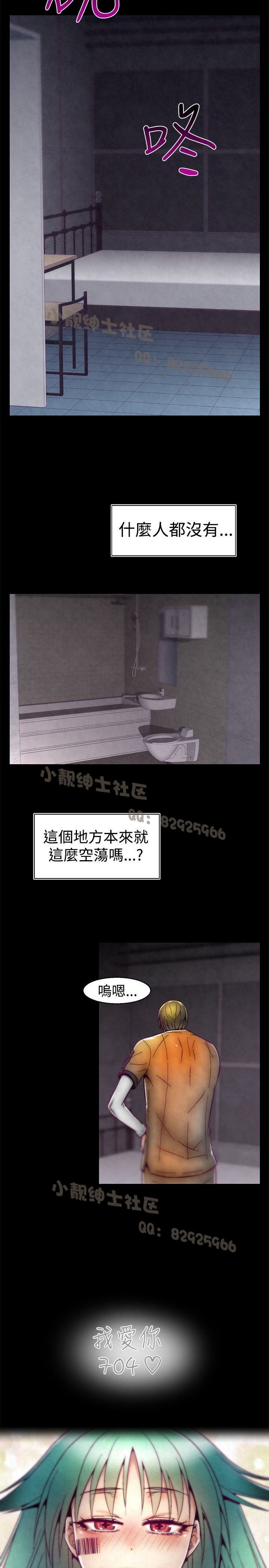 中文韩漫 啪啪啪調教所 第1季 Ch.0-10 - Page 192