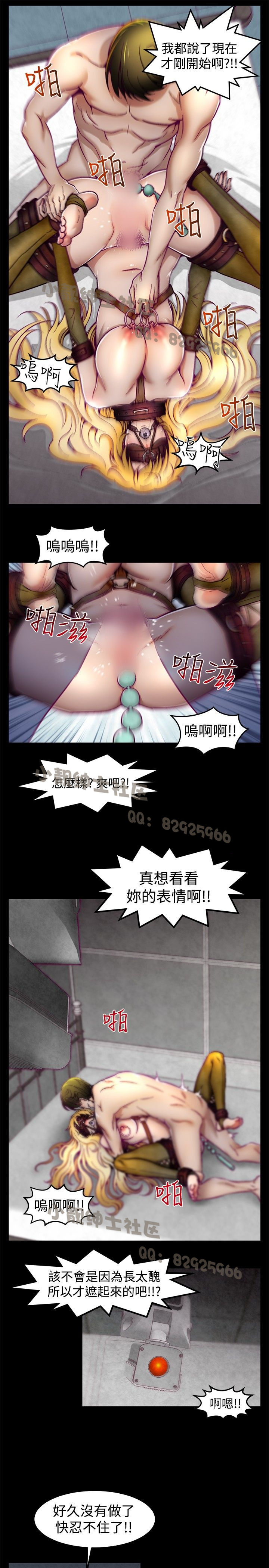 中文韩漫 啪啪啪調教所 第1季 Ch.0-10 - Page 45