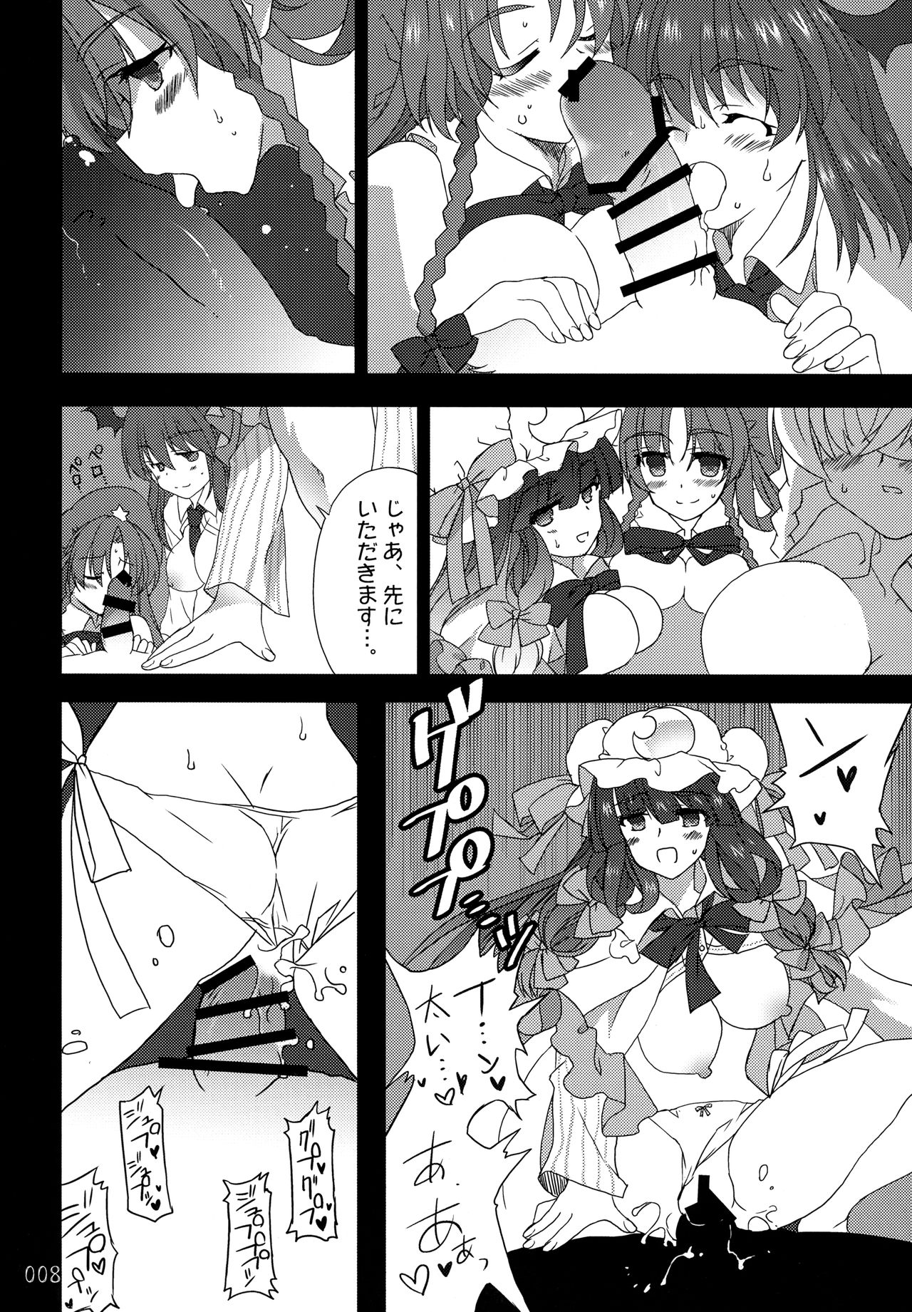 Preview page 7