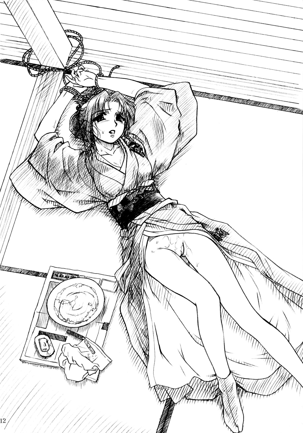 hisoka - Page 11