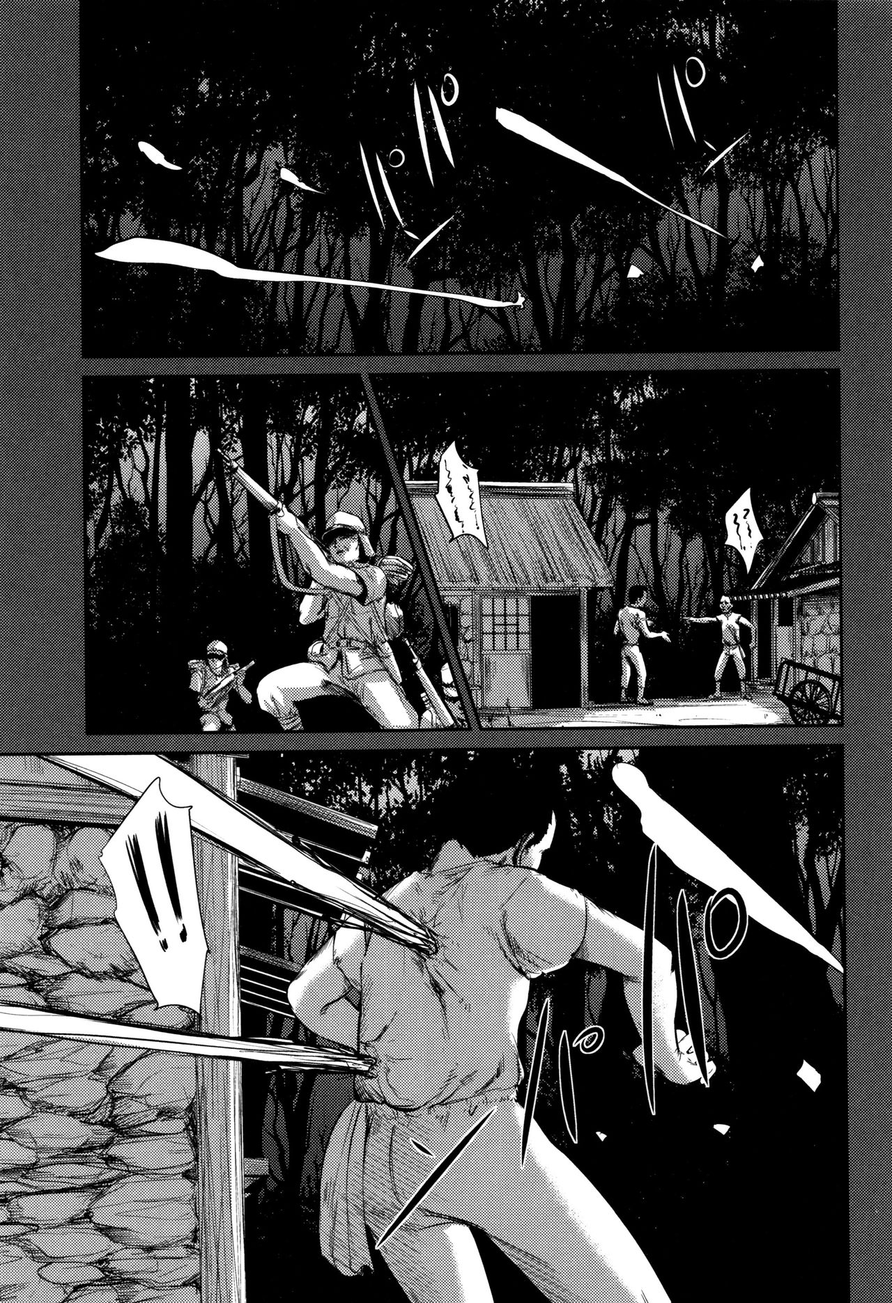 Hiiragi - Page 74
