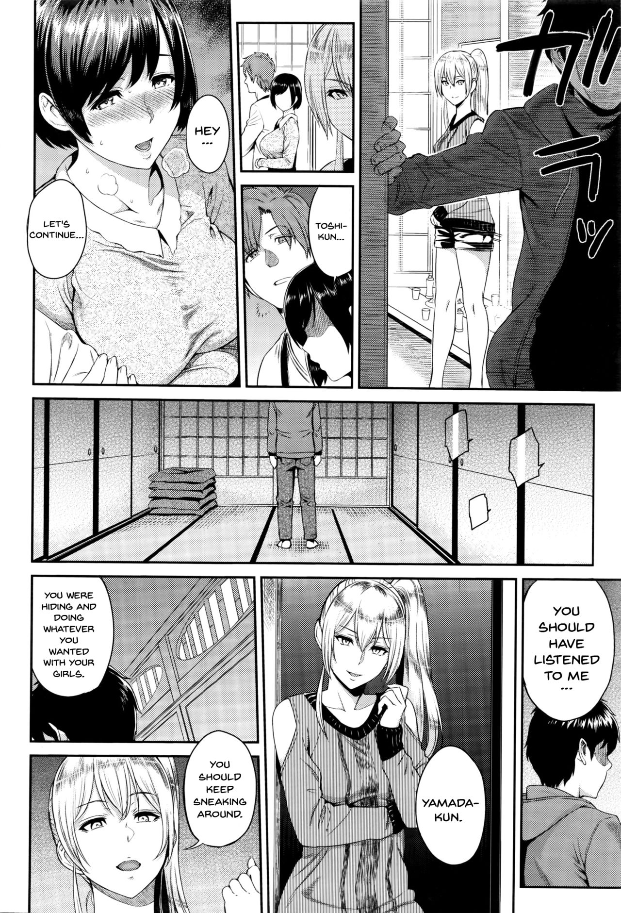 Kizashi - Page 138