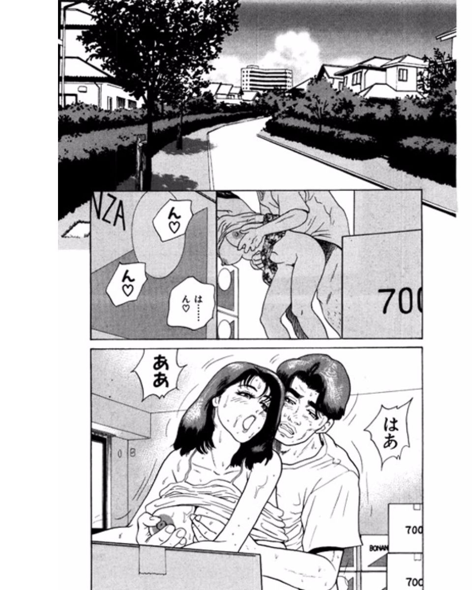 Mansion - Page 22