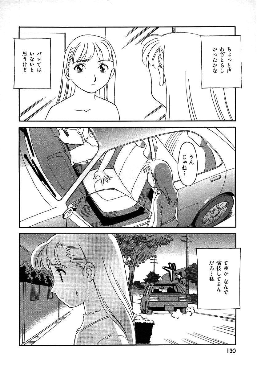 TAG - Page 130