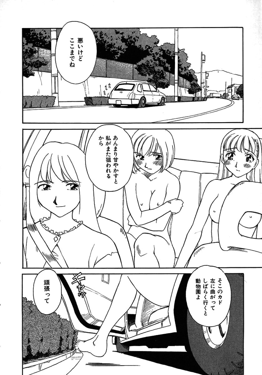 TAG - Page 166