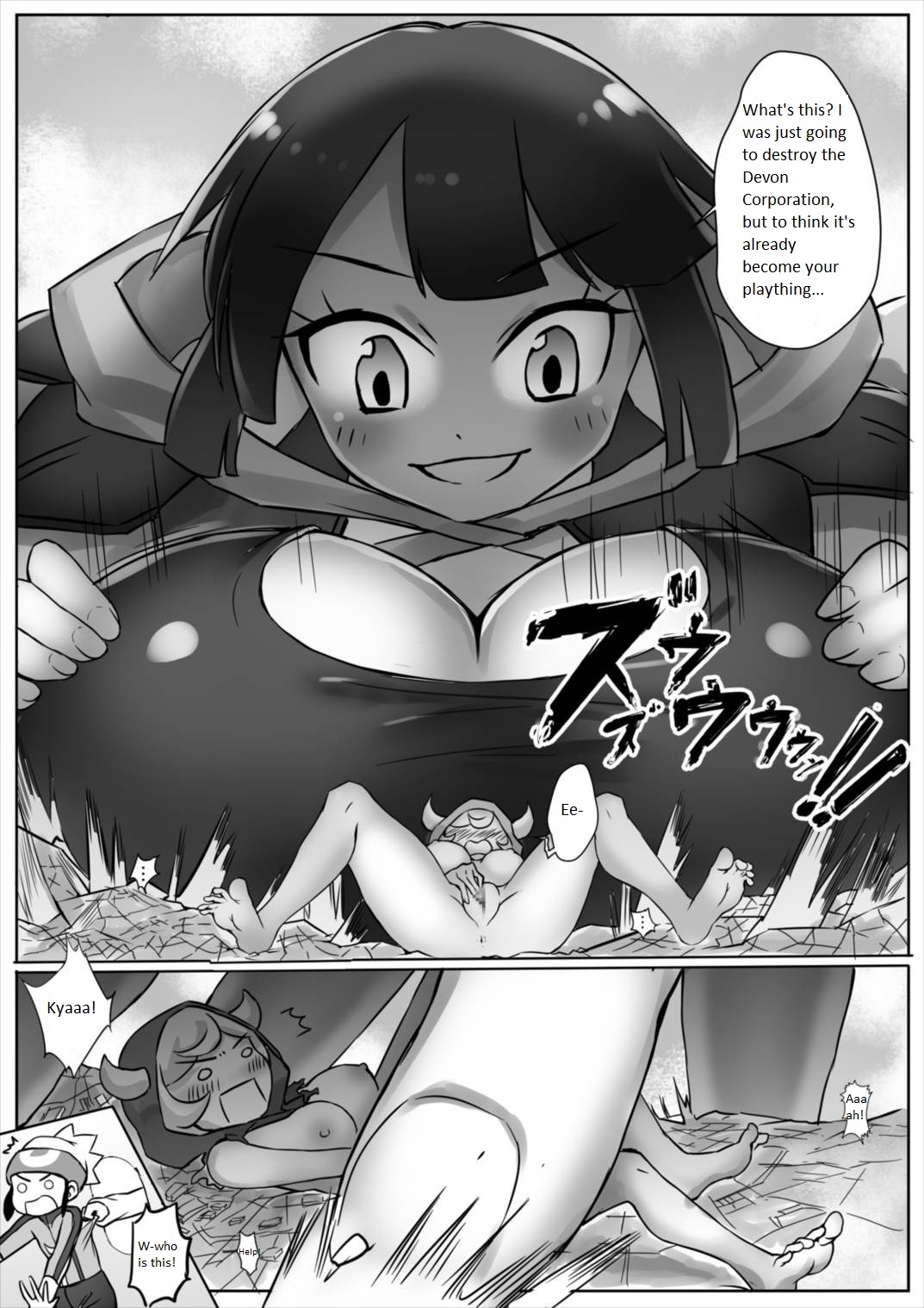 Pokemon GS -To Be continued!?- - Page 11