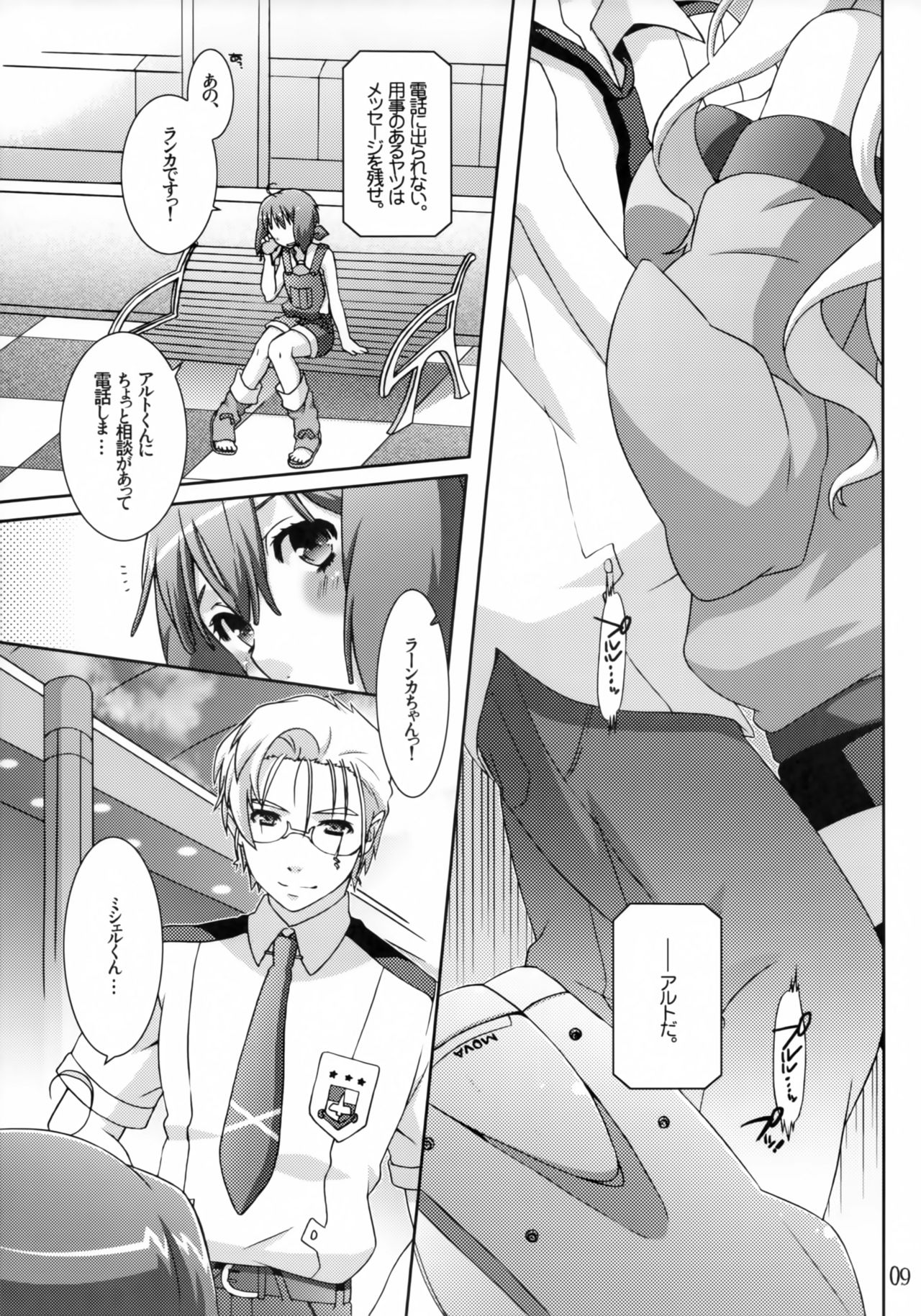 Preview page 8