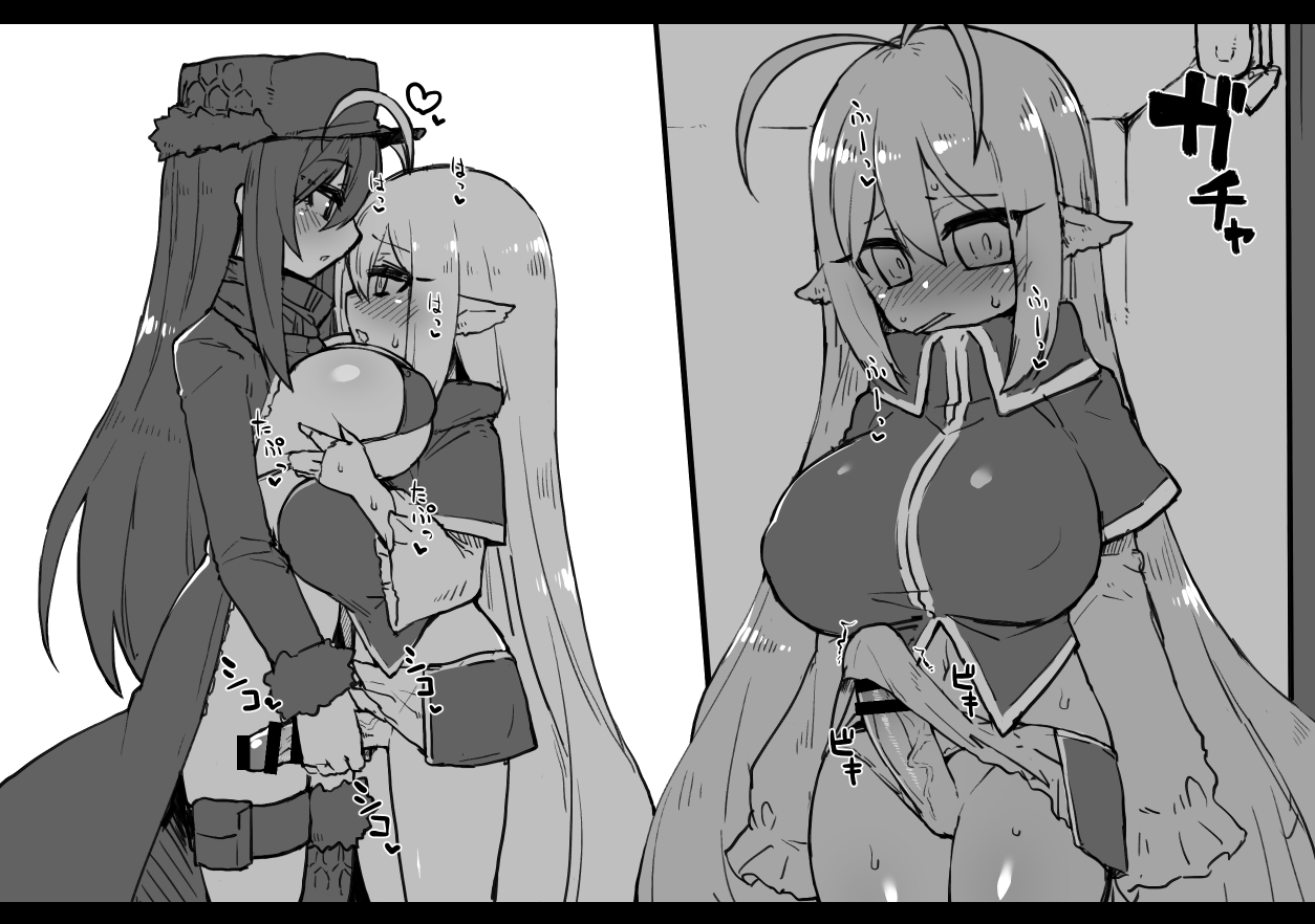 路地裏ックス - Page 21