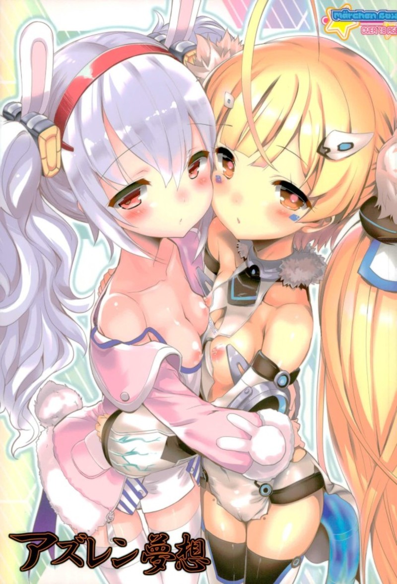 AzuLan Musou - Page 1