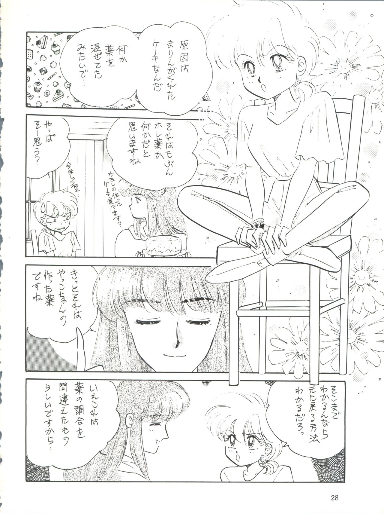 PROMINENT 3 - Page 28