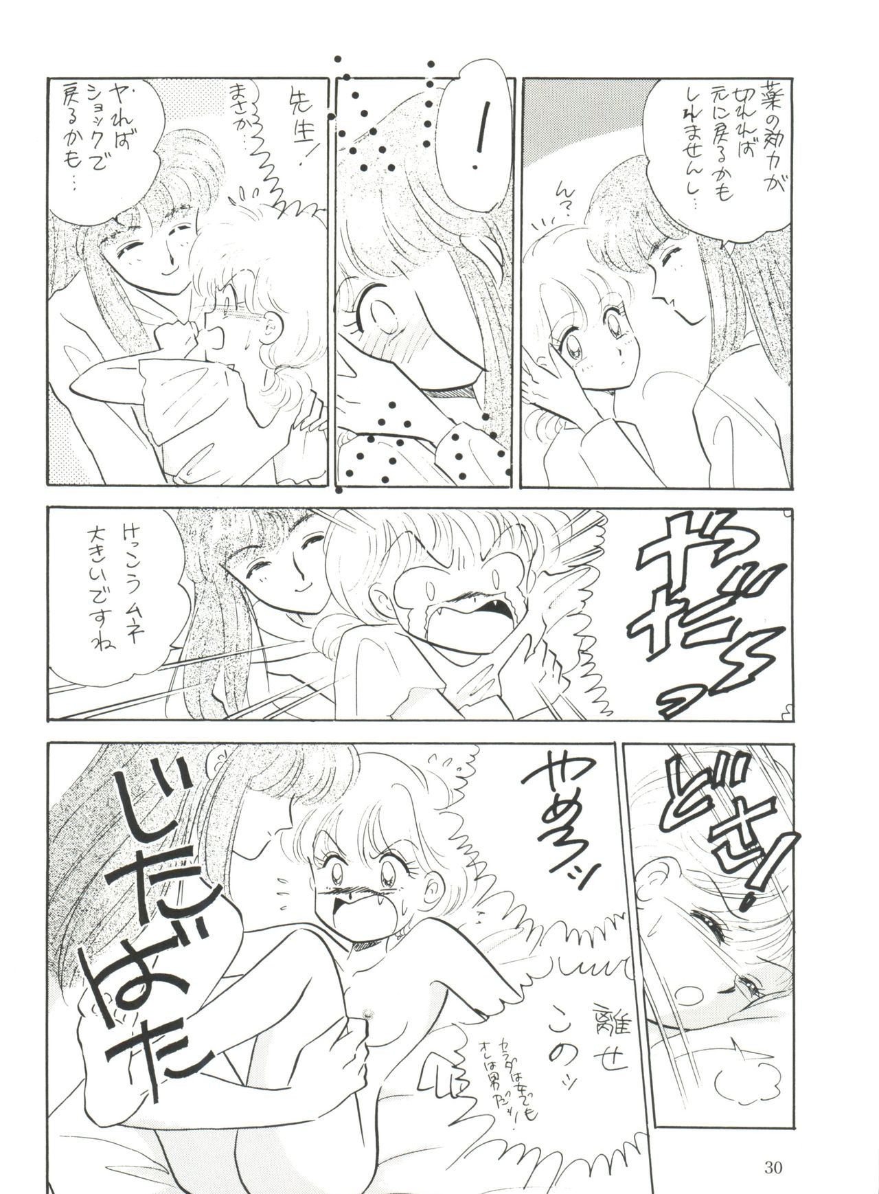 PROMINENT 3 - Page 30