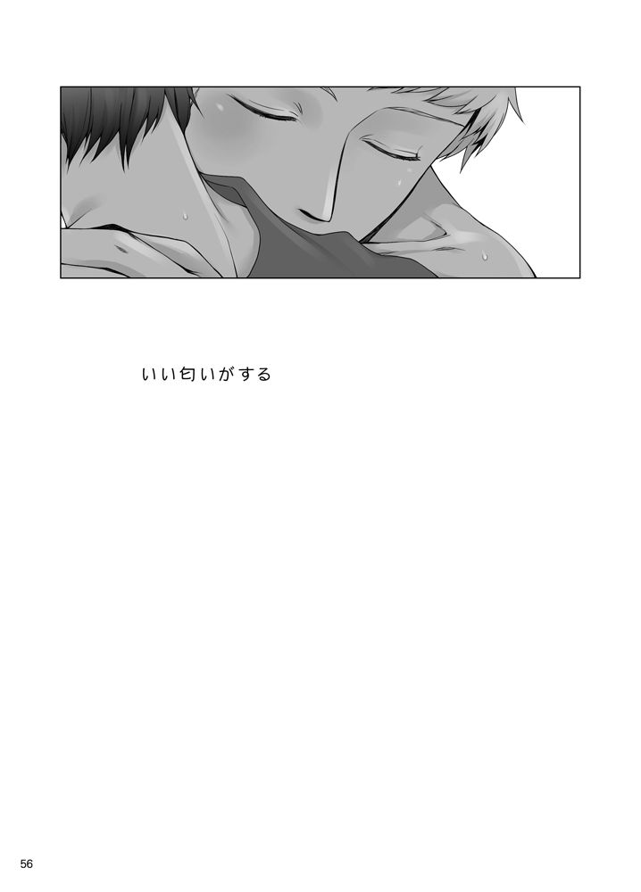 Sōgo Ippō Tsūkō - Page 57