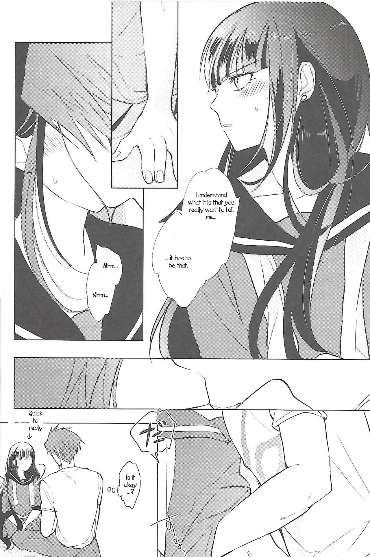 First Lovely Night - Page 15