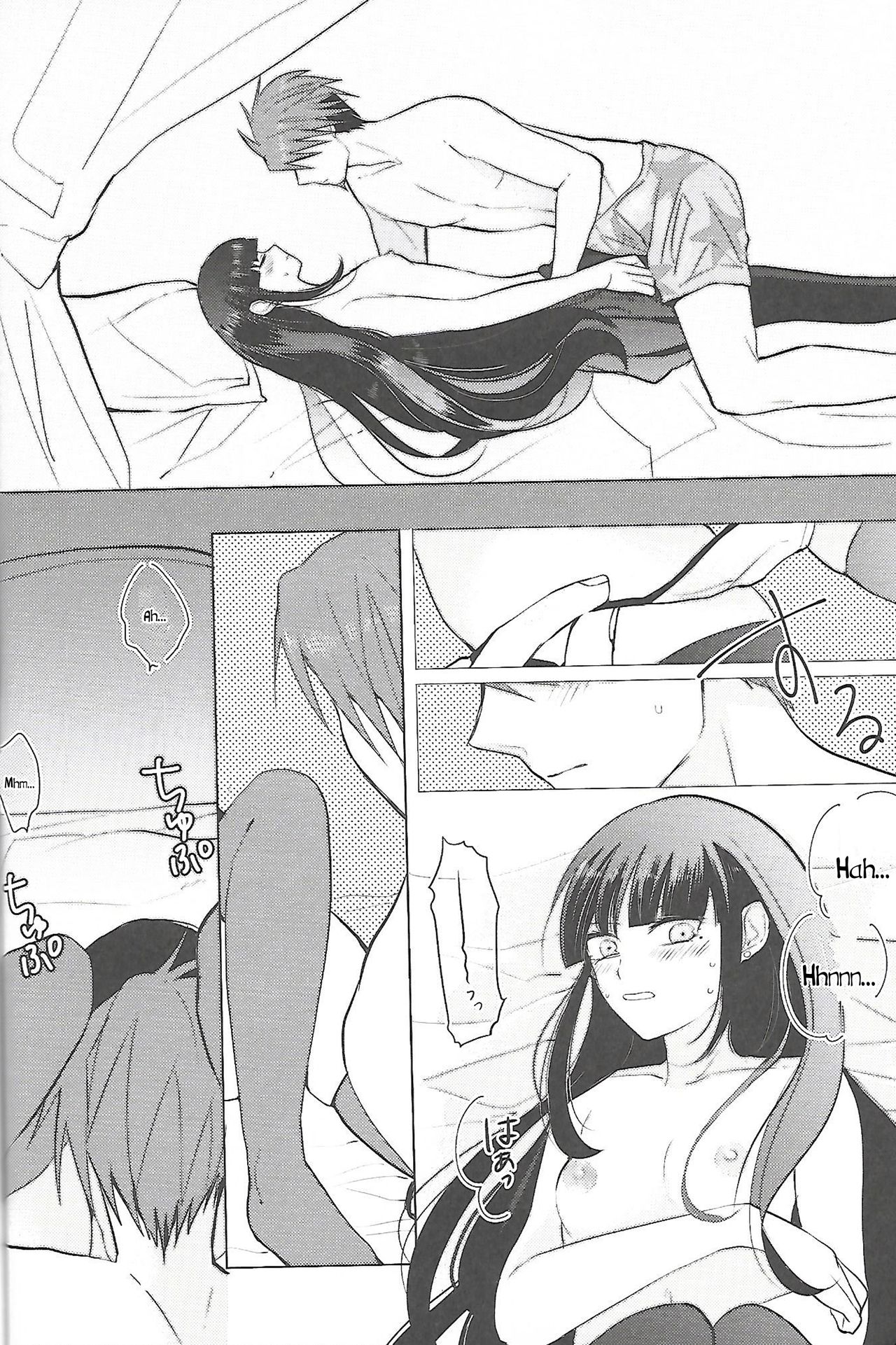 First Lovely Night - Page 19
