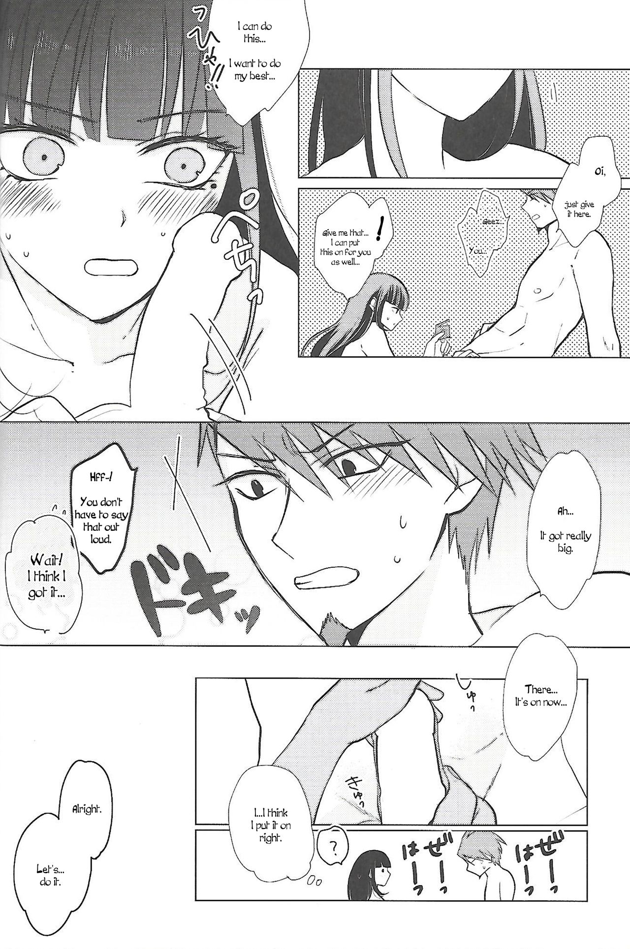First Lovely Night - Page 21