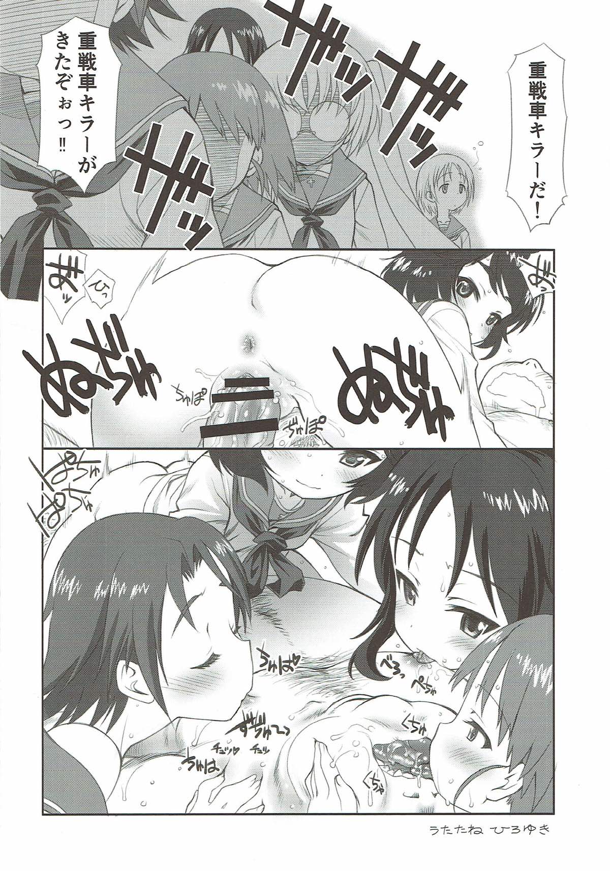 THE Senshoujo 3 - Page 55