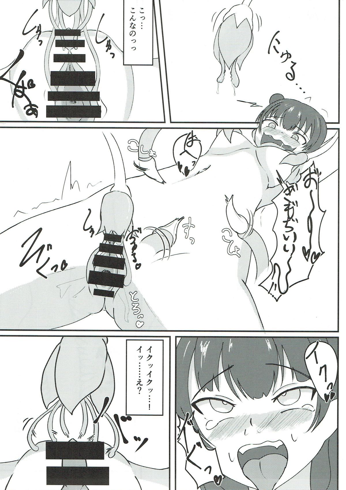 Kusuguri Datenshi - Page 10