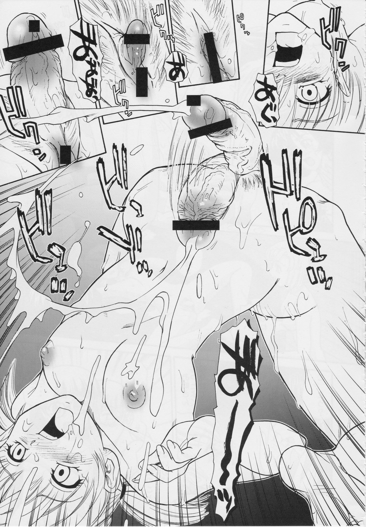 Dulce Report 9 - Page 52