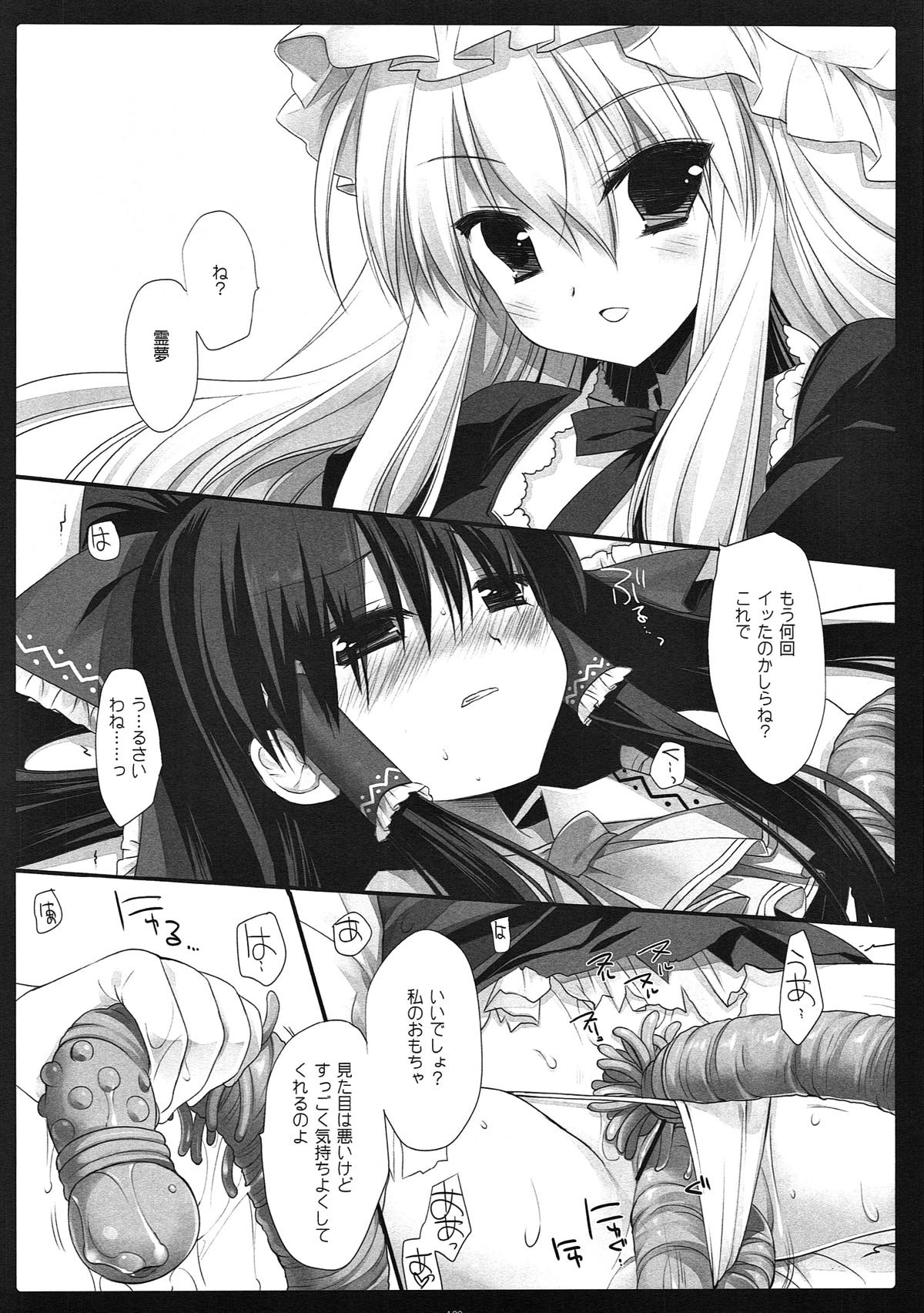 SEREVENT - Page 100