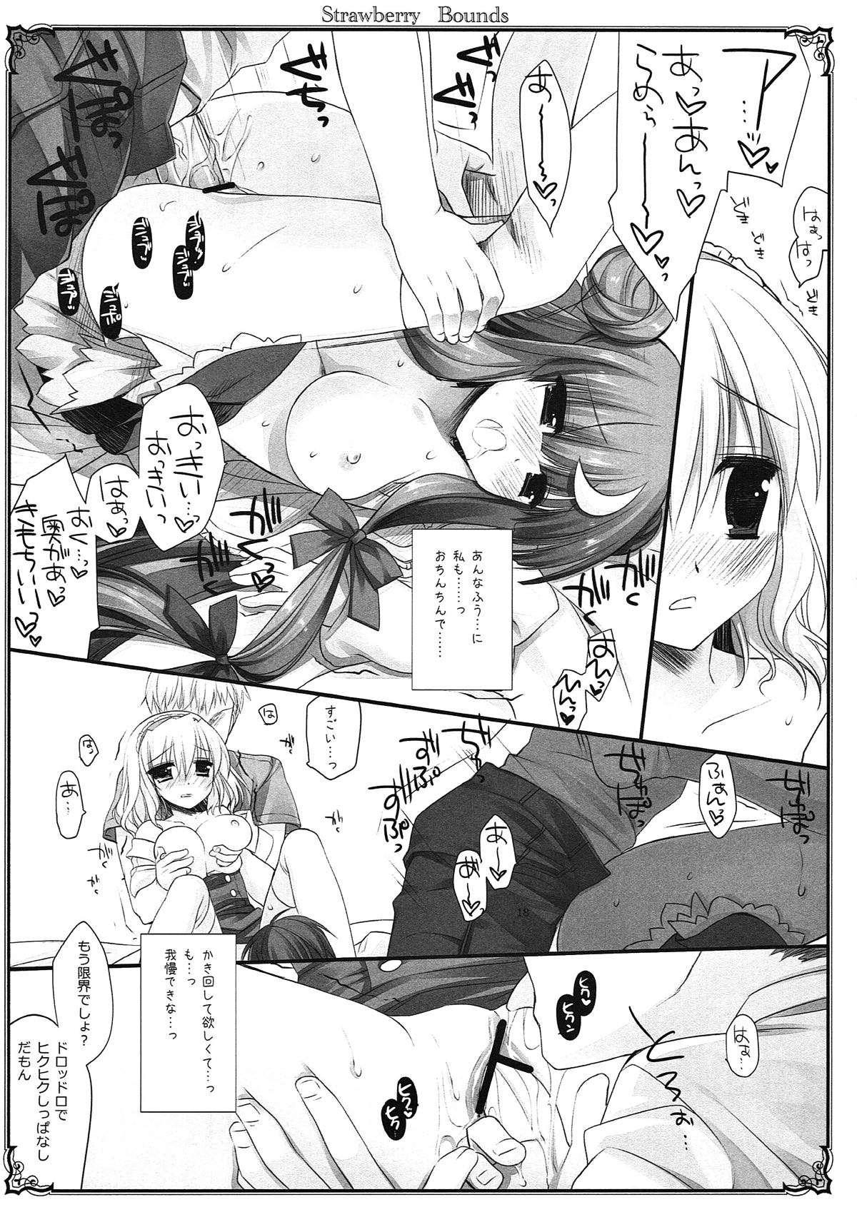 SEREVENT - Page 64