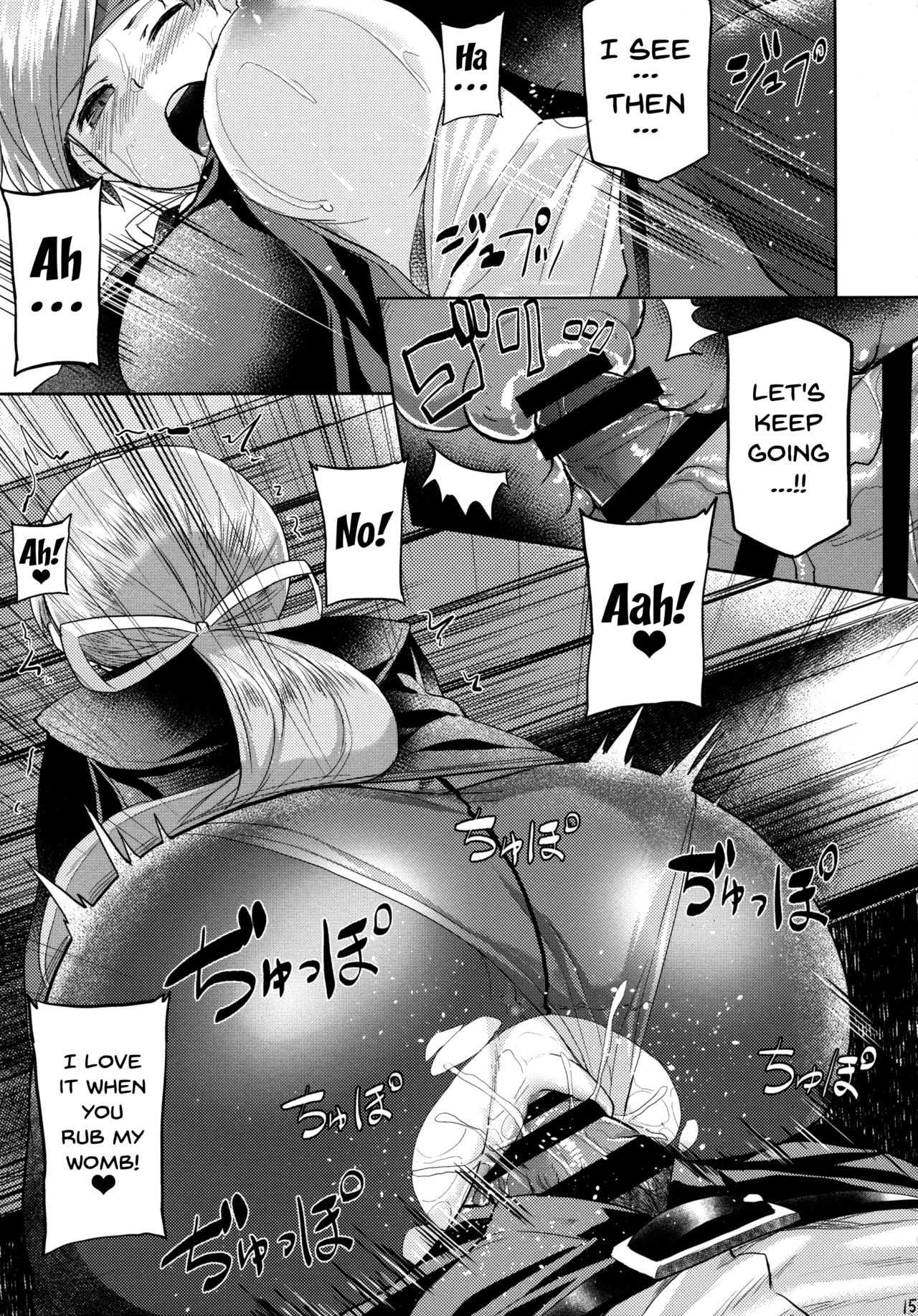 Amayadori - Page 16