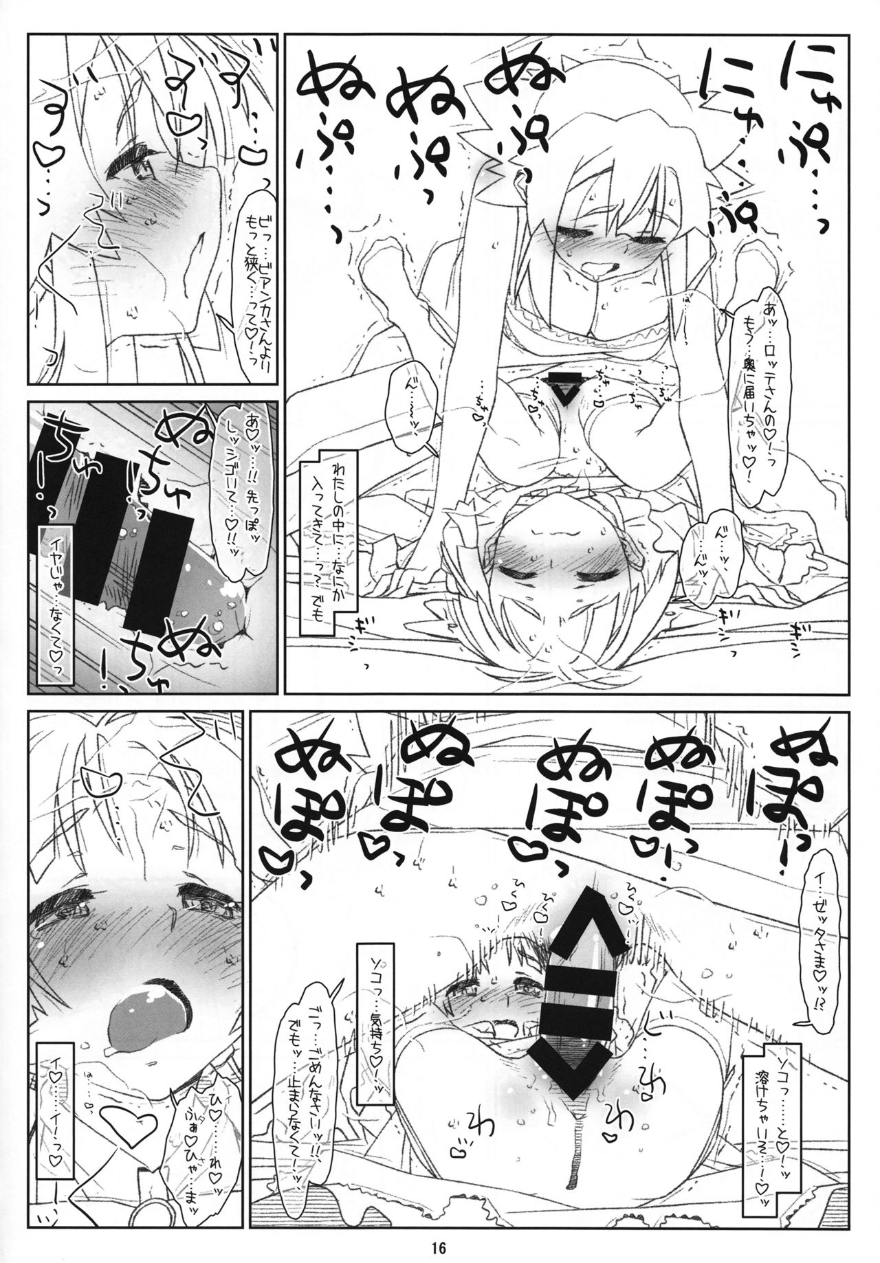 Izetta Mit Schwanz - Page 16