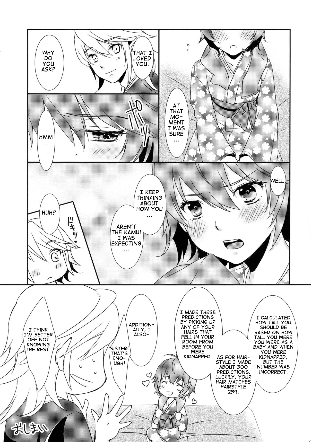 SWEET SCARLET SISTER - Page 25