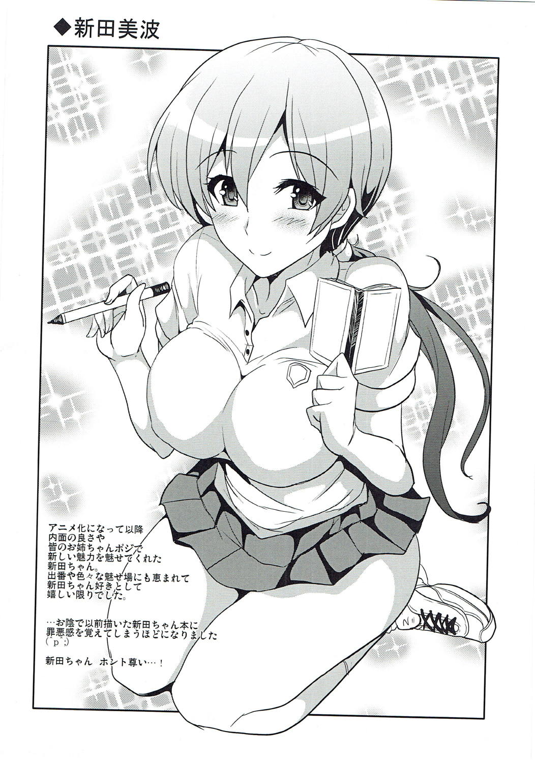 Preview page 2