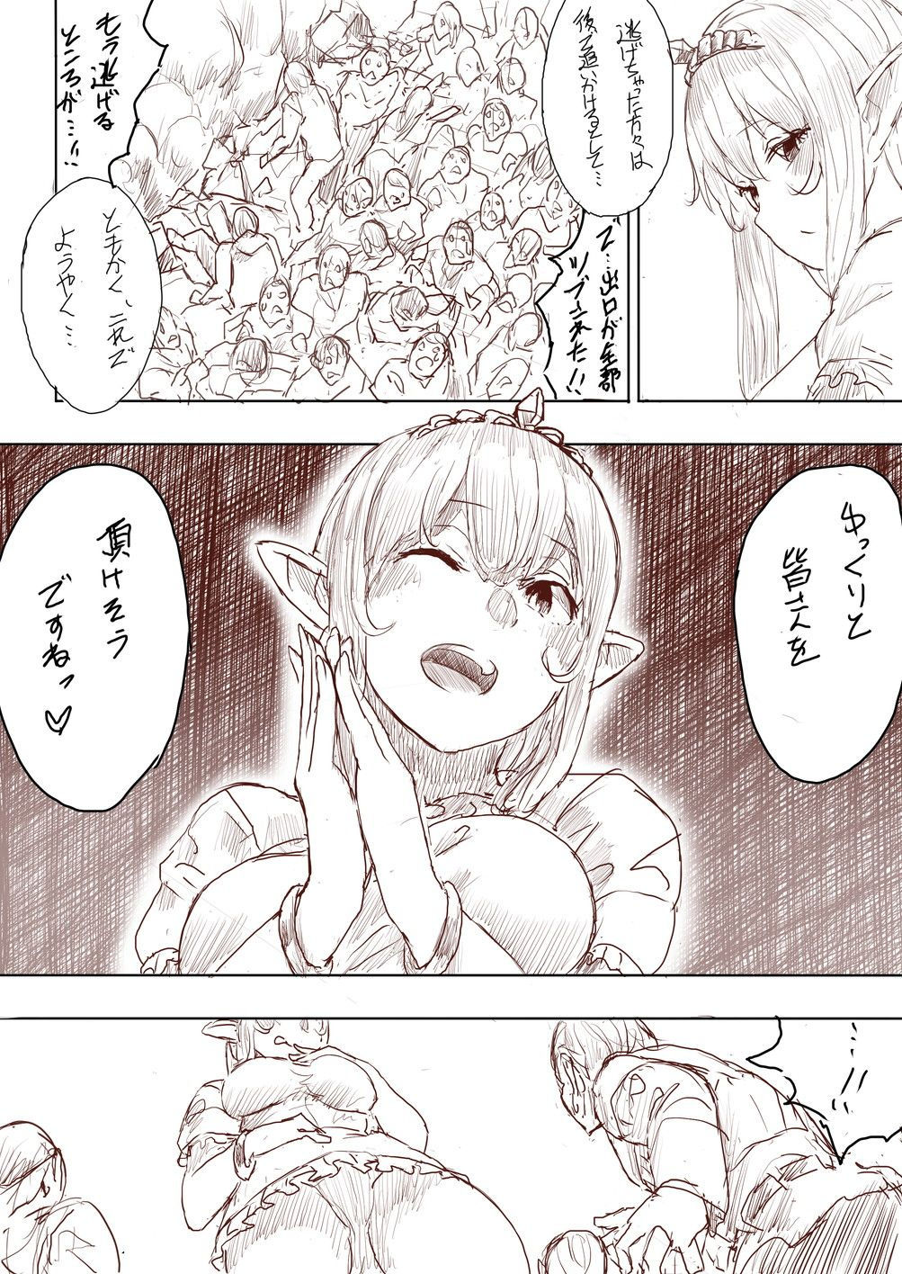 Elf Princess Strikes Back - Page 122
