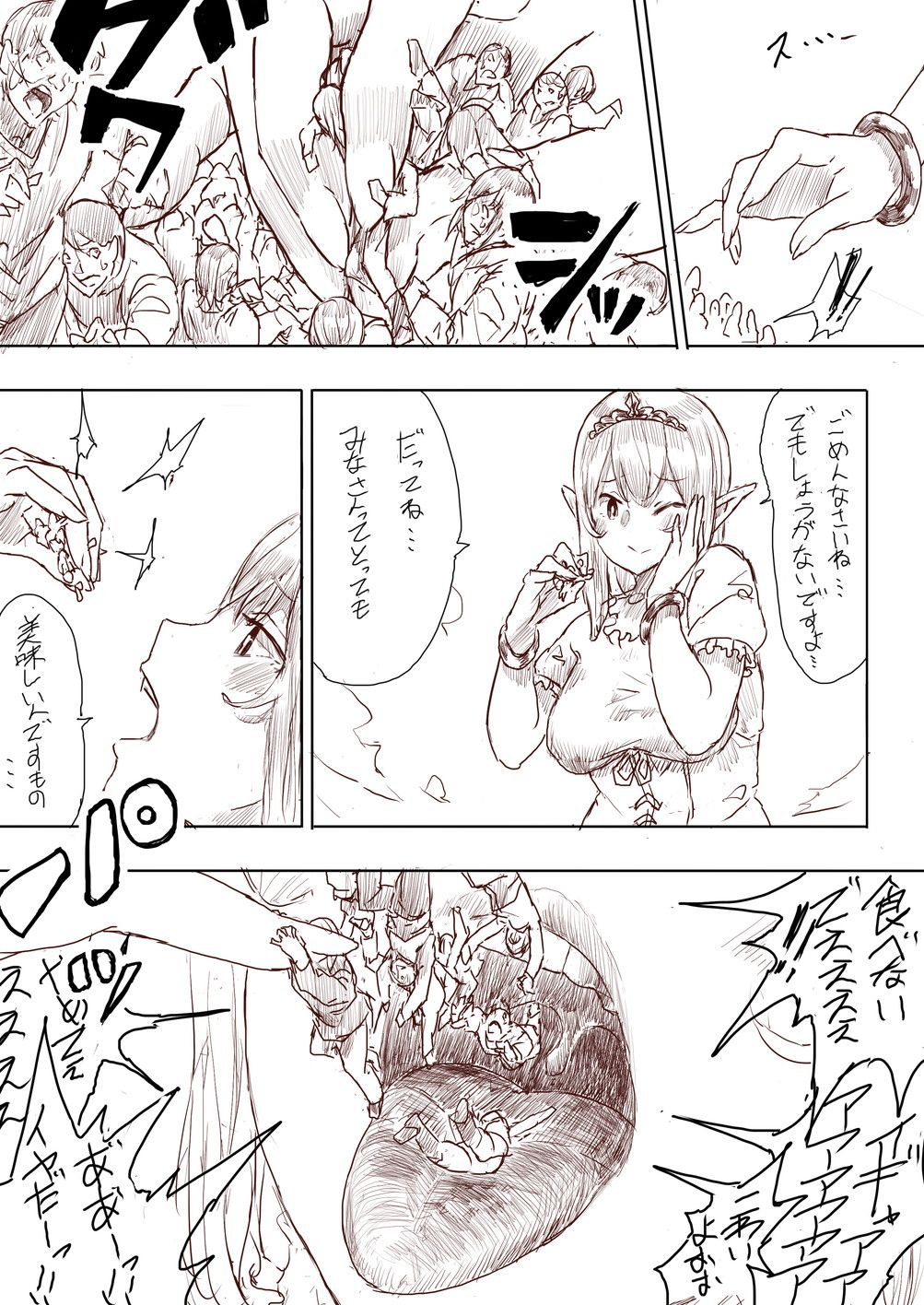 Elf Princess Strikes Back - Page 126