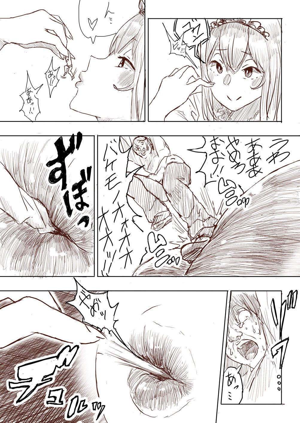 Elf Princess Strikes Back - Page 128
