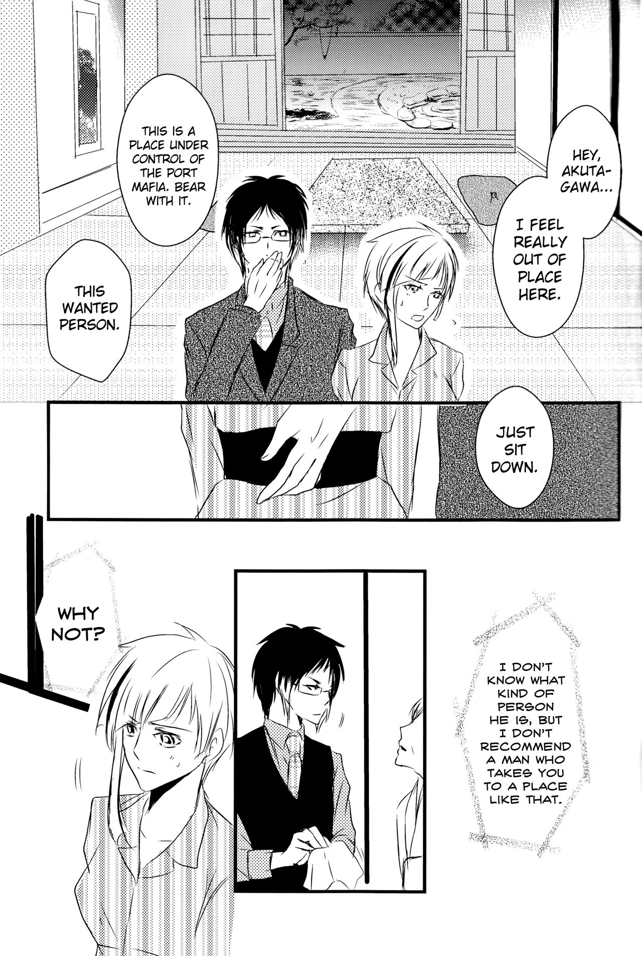 Tsuioku no Souretsu - Page 13