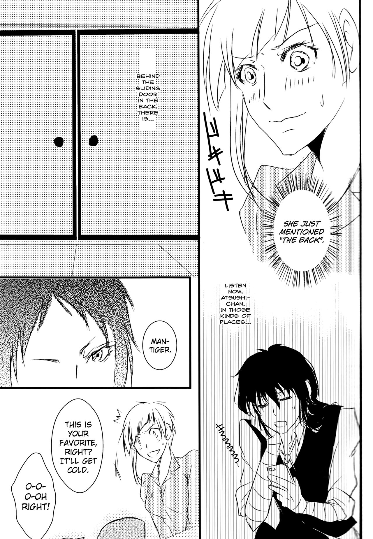 Tsuioku no Souretsu - Page 17