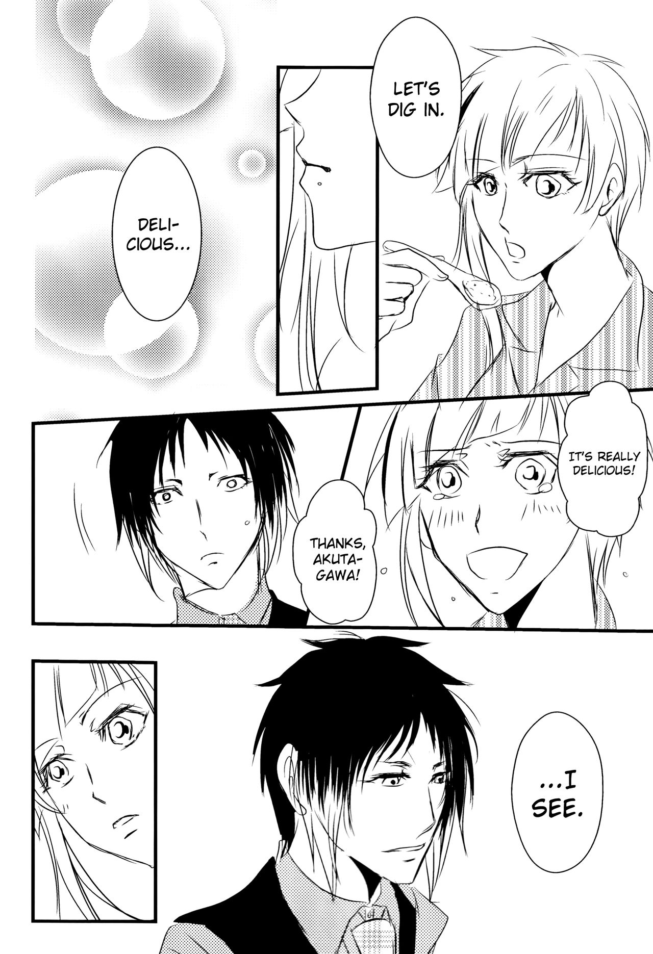 Tsuioku no Souretsu - Page 18