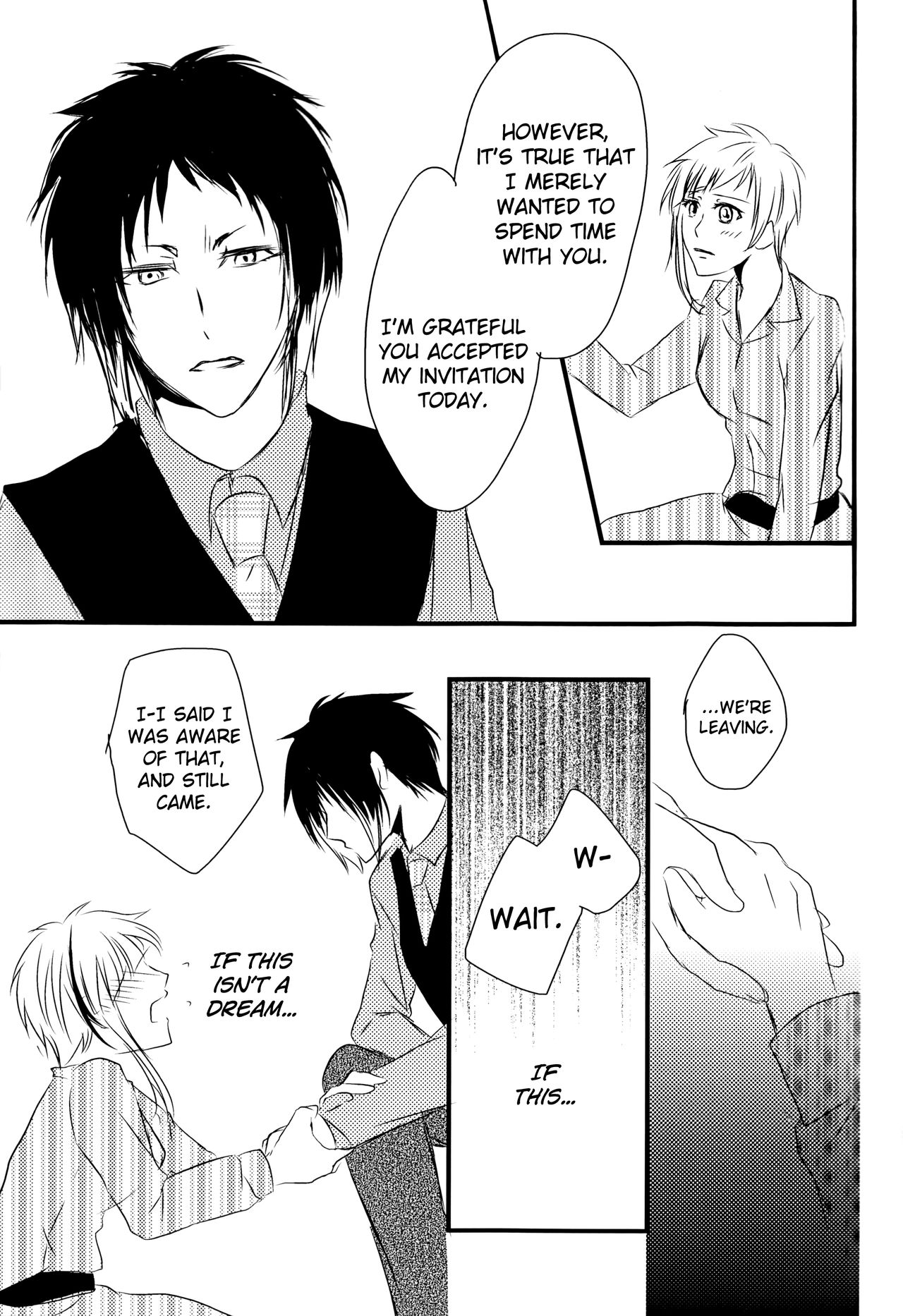 Tsuioku no Souretsu - Page 25