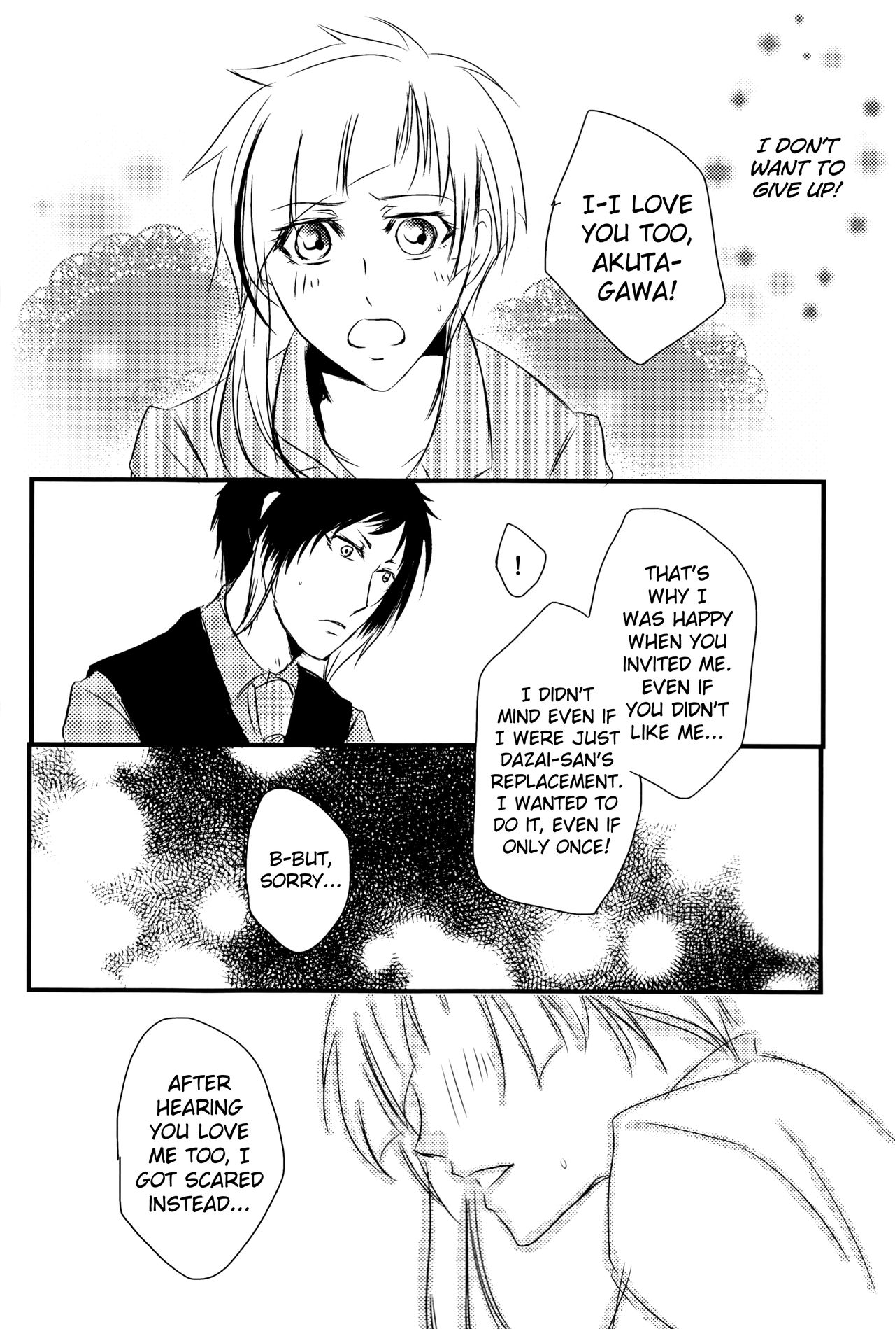 Tsuioku no Souretsu - Page 26