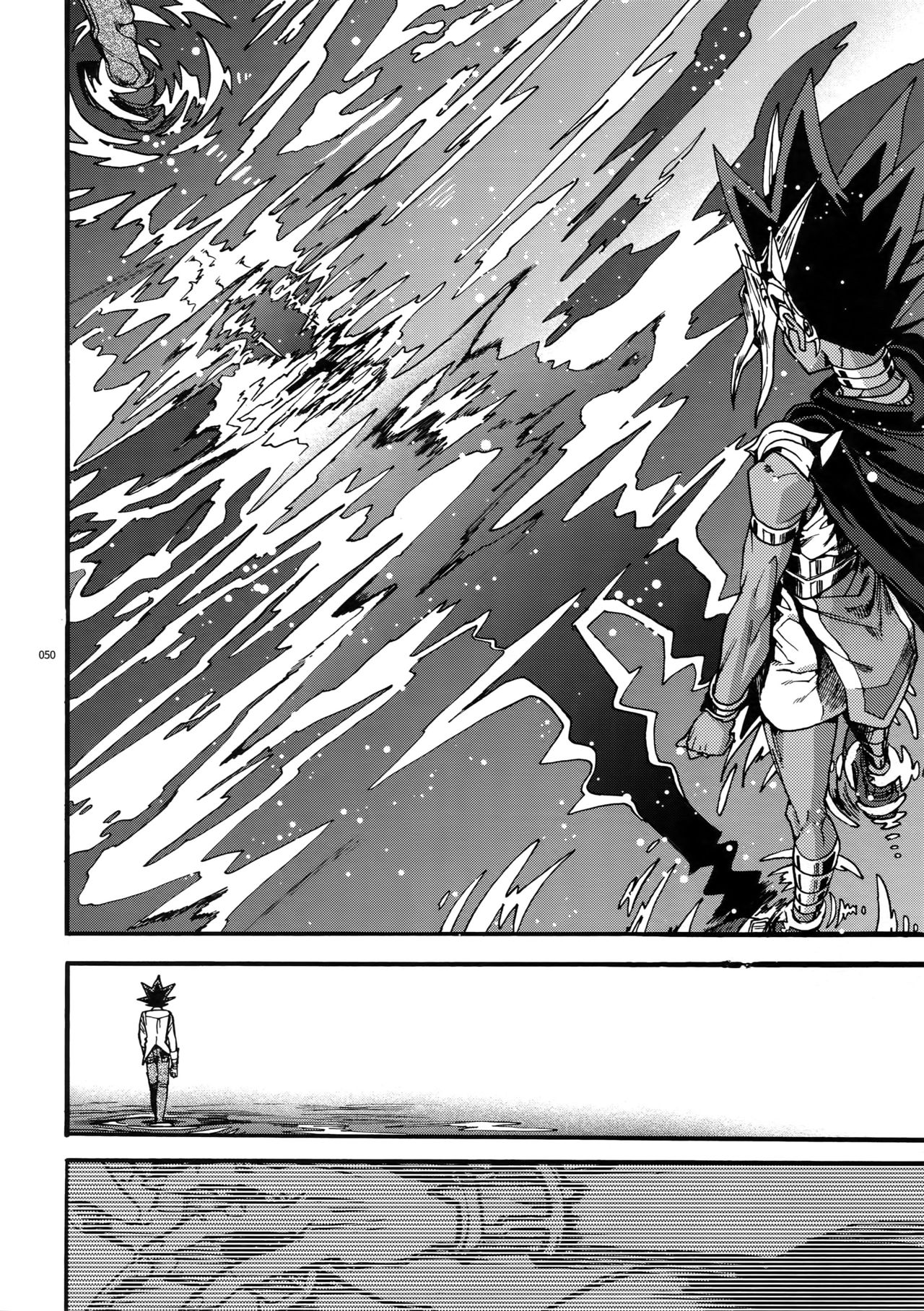 Kami Asobu Hoshi 02 - Page 49