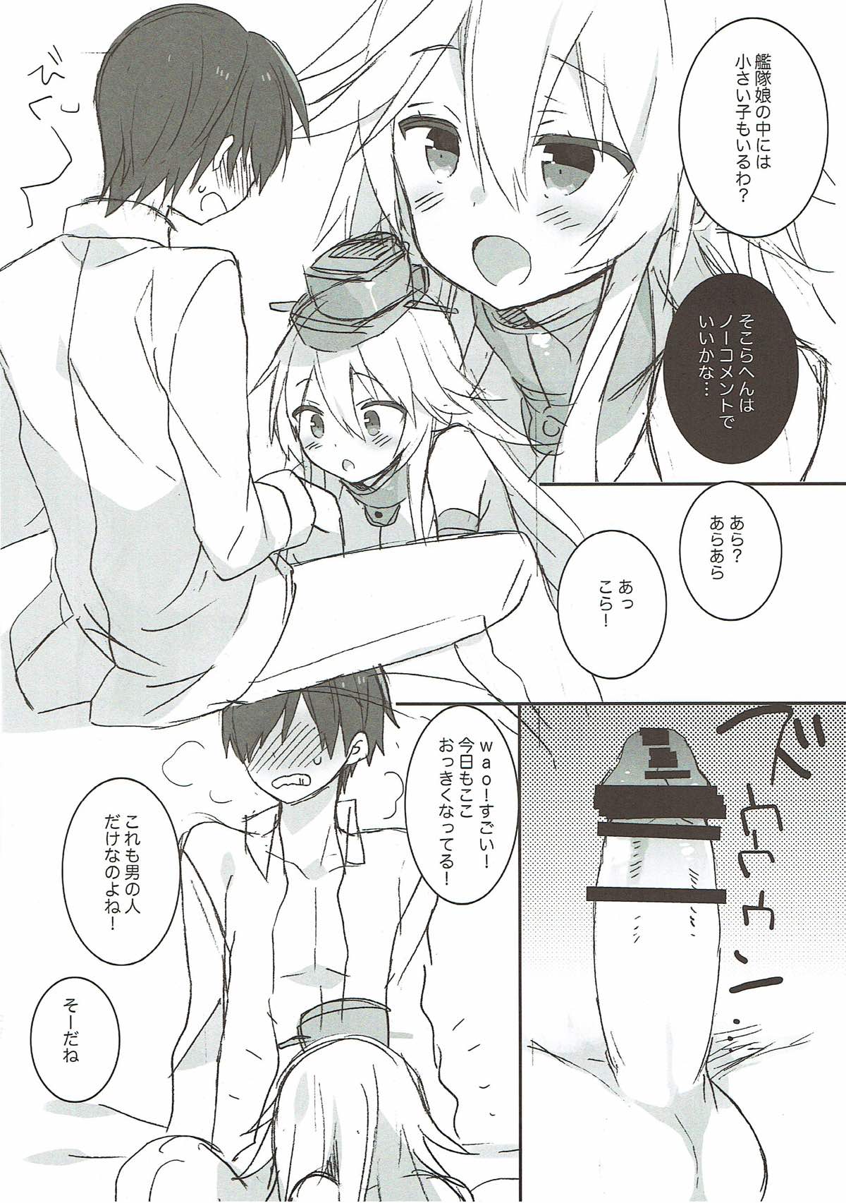 kantai parade - Page 138