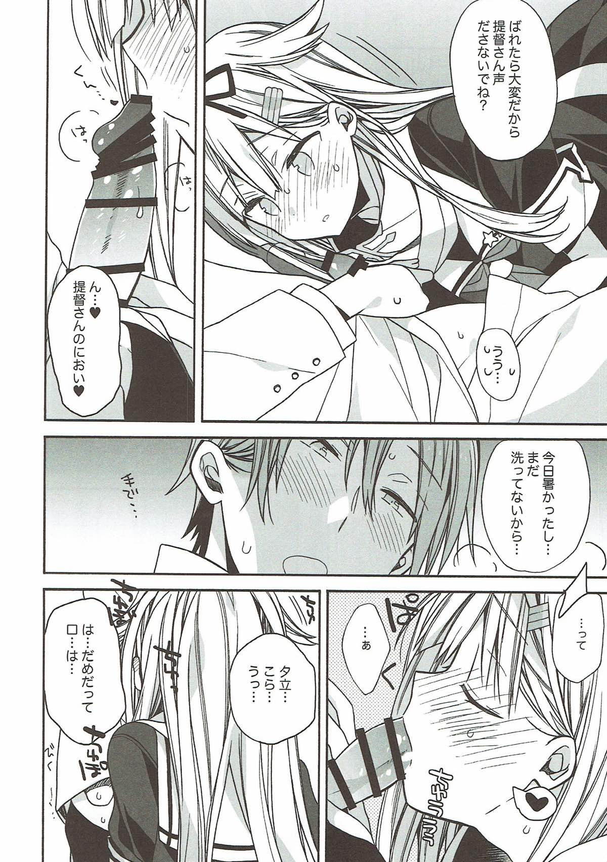 kantai parade - Page 146