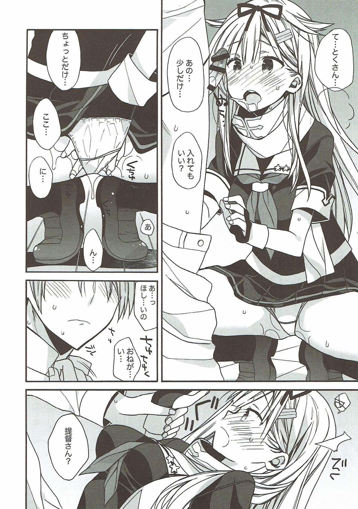 kantai parade - Page 148