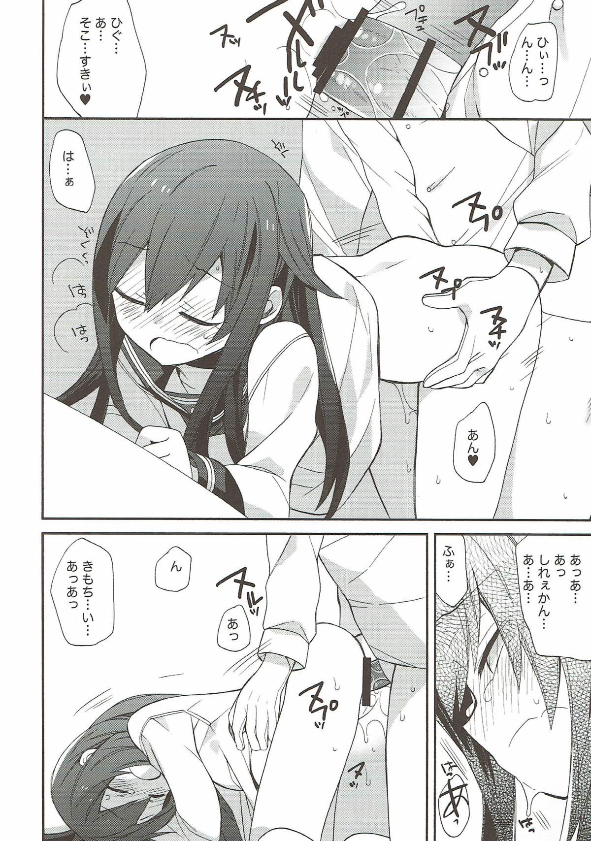 kantai parade - Page 30