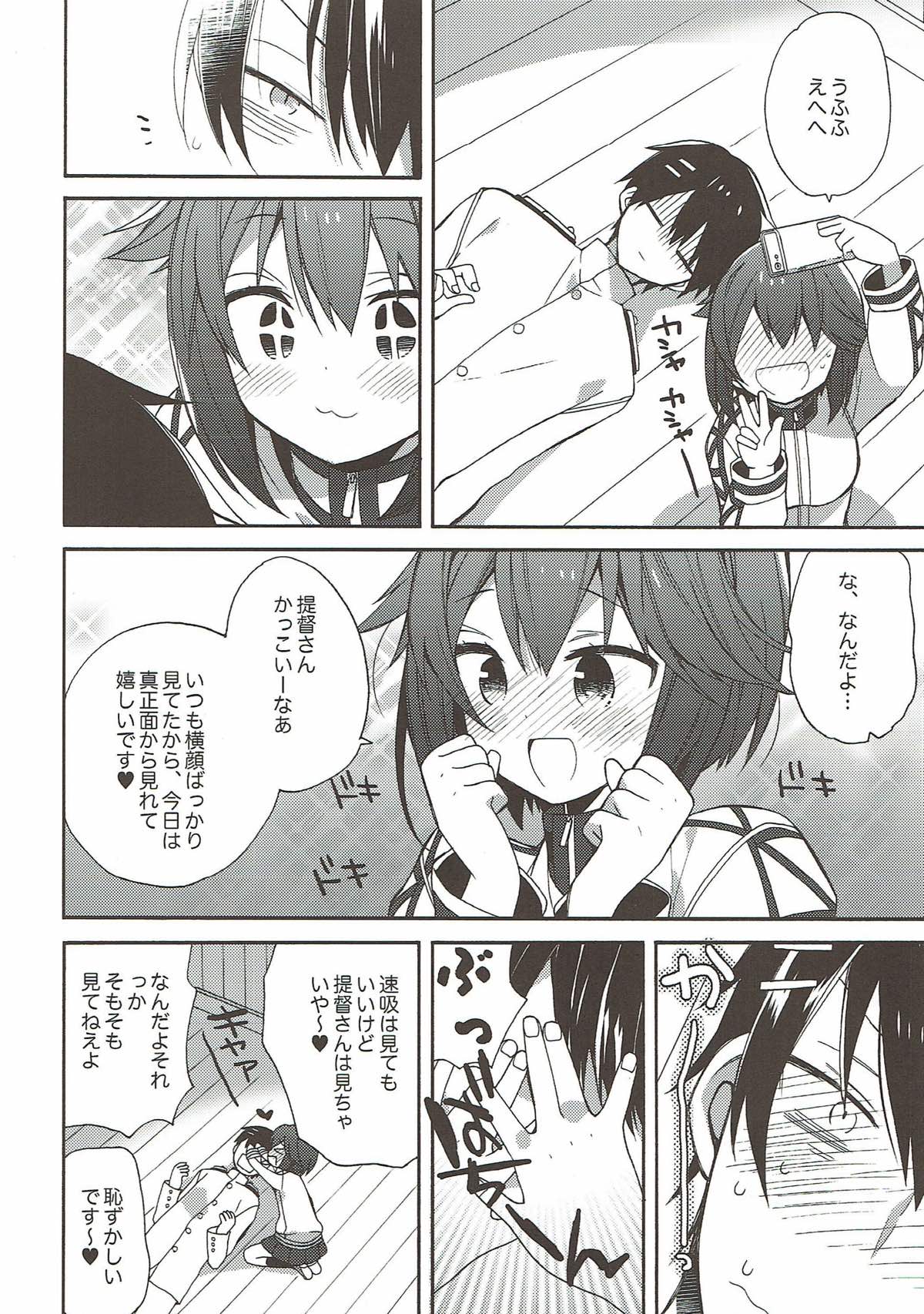 kantai parade - Page 37