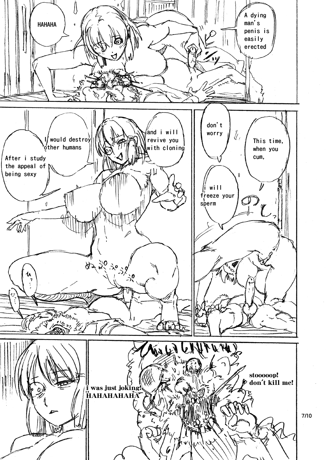 Dokutoroido - Page 7