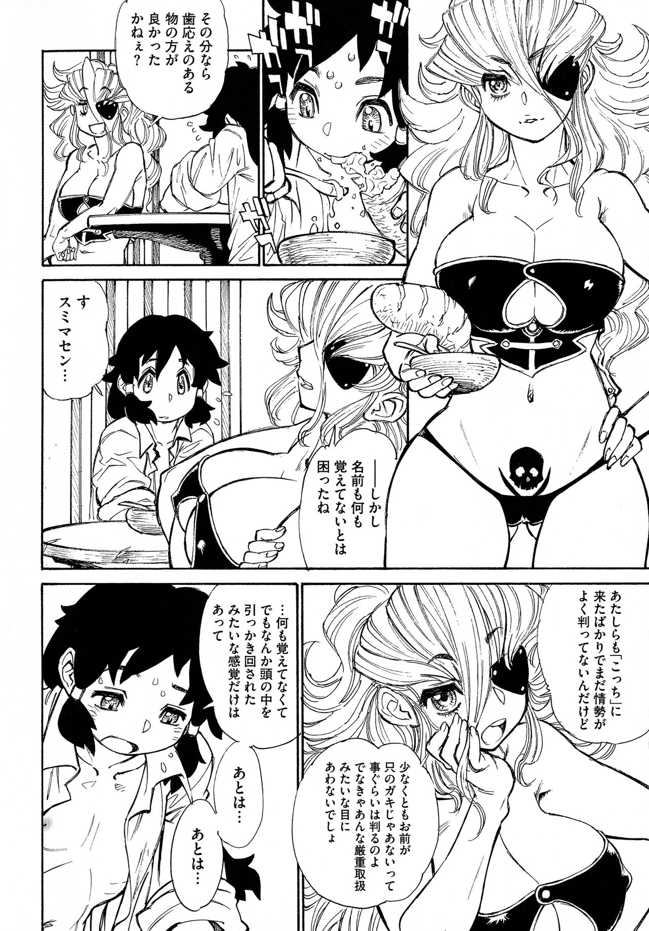 MamaPi - Mama x Pirates - Page 26